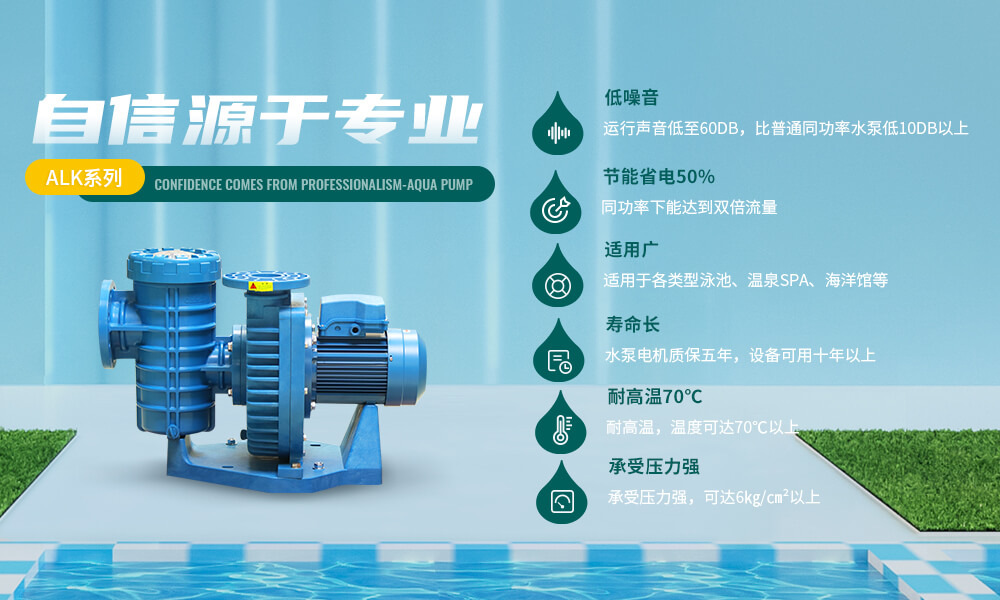 草莓APP下载在线观看水泵