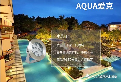 草莓APP下载在线观看水景灯