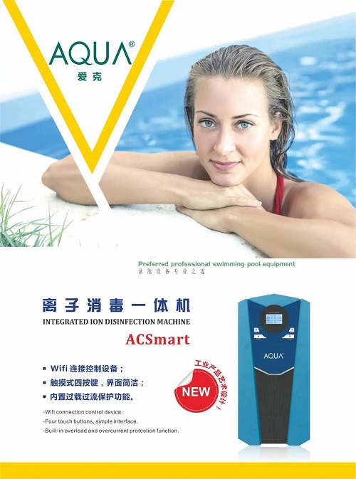 草莓APP下载在线观看离子消毒一体机彩页 草莓APP下载在线观看离子消毒一体机彩页