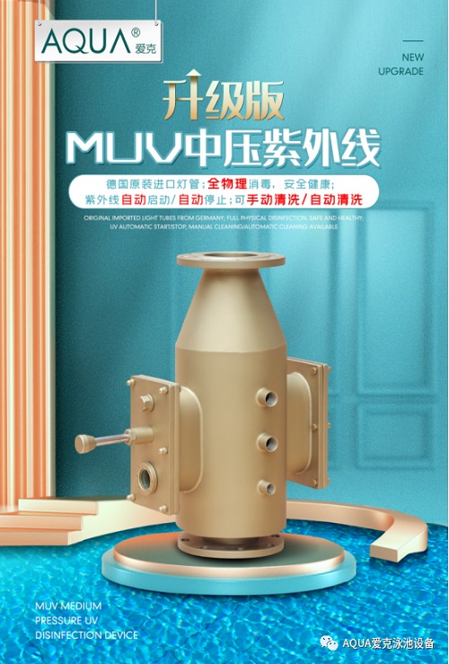 草莓APP下载在线观看紫外线杀菌器 草莓APP下载在线观看紫外线杀菌器