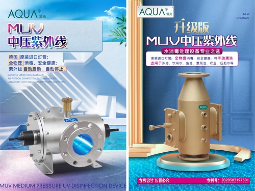 草莓APP下载在线观看中压紫外线