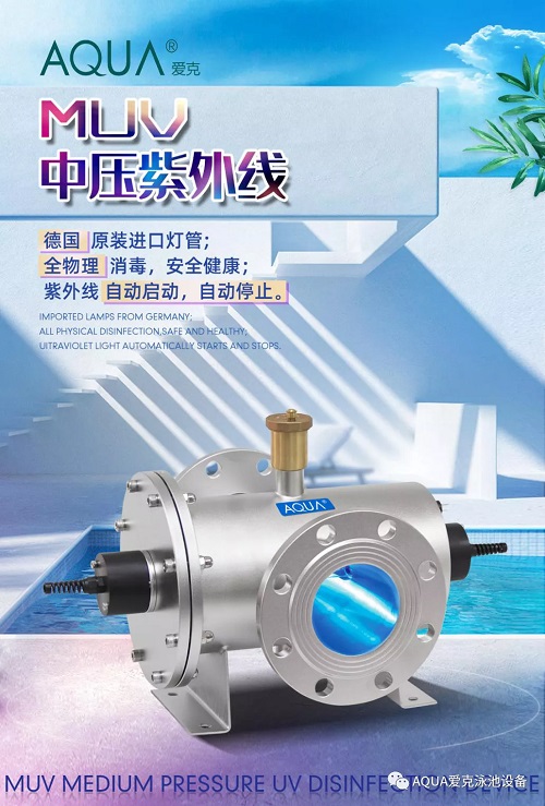 AQUA草莓APP下载在线观看MUV中压紫外线
