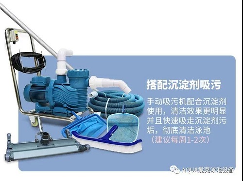 草莓视频在线观看视频在线观看入口手动吸污机