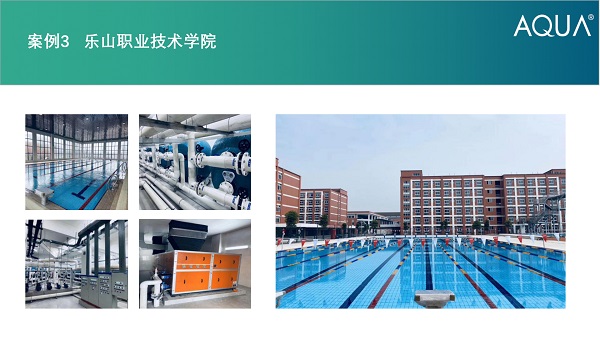 乐山职业技术学院采用设备：草莓APP下载在线观看砂缸、循环水泵、三集一体恒温除湿热泵