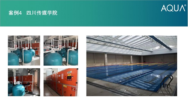 四川传媒学院采用设备：草莓APP下载在线观看砂缸、三集一体恒温除湿热泵