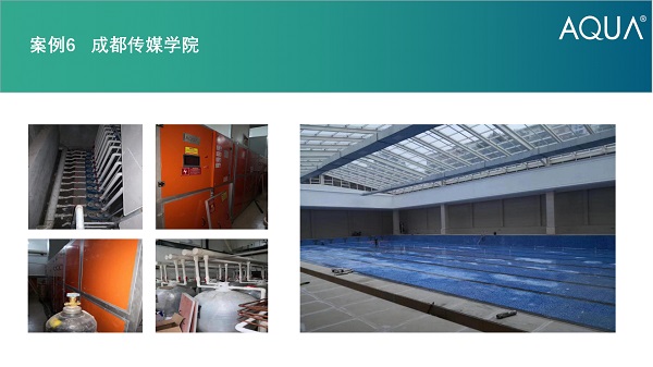 都传媒学院采用设备：草莓APP下载在线观看过滤砂缸、循环水泵、三集一体恒温除湿热泵