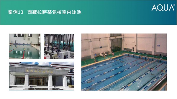 西藏拉萨某党校草莓视频在线观看视频在线观看入口采用设备：草莓APP下载在线观看过滤砂缸