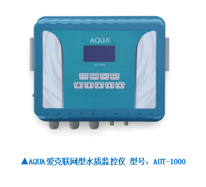 AQUA草莓APP下载在线观看联网型水质监控仪