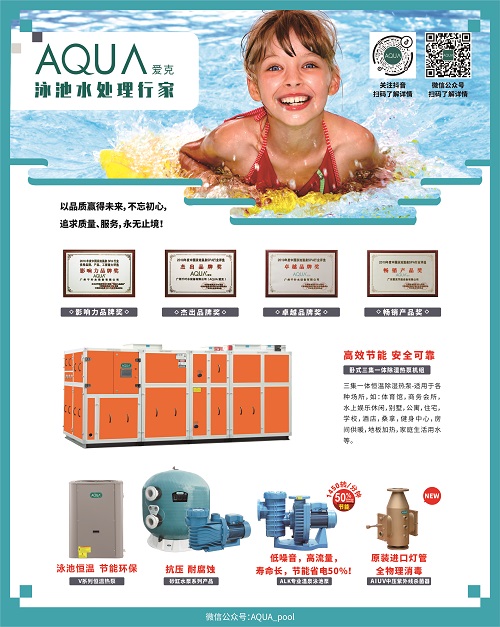 草莓APP下载在线观看草莓视频在线观看视频在线观看入口水处理设备