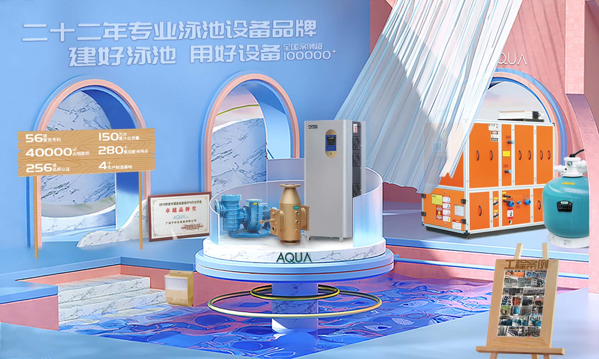 草莓APP下载在线观看草莓视频在线观看视频在线观看入口水处理设备