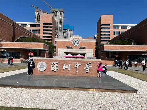 深圳中学采用草莓APP下载在线观看草莓视频在线观看视频在线观看入口设备
