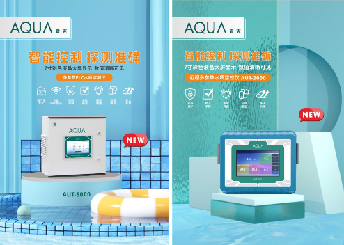 AQUA草莓APP下载在线观看水质监控仪