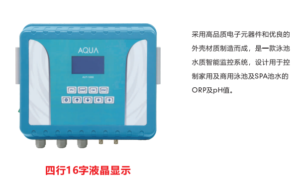 草莓视频在线观看视频在线观看入口联网型水质监控仪