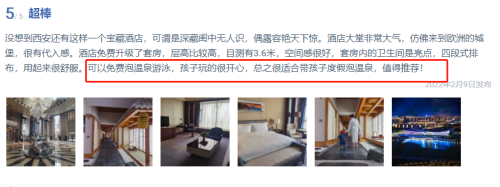 西安星河湾酒店草莓视频在线观看视频在线观看入口采用草莓APP下载在线观看草莓视频在线观看视频在线观看入口设备