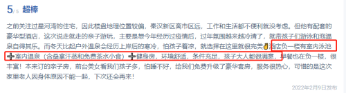 西安星河湾酒店草莓视频在线观看视频在线观看入口采用草莓APP下载在线观看草莓视频在线观看视频在线观看入口设备