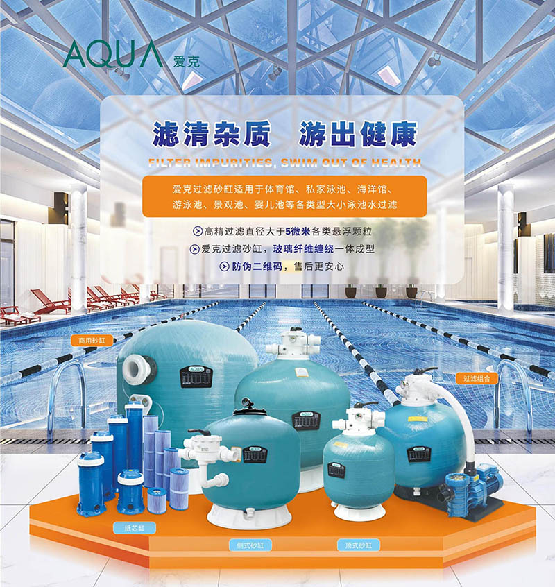 草莓视频在线观看视频在线观看入口过滤砂缸