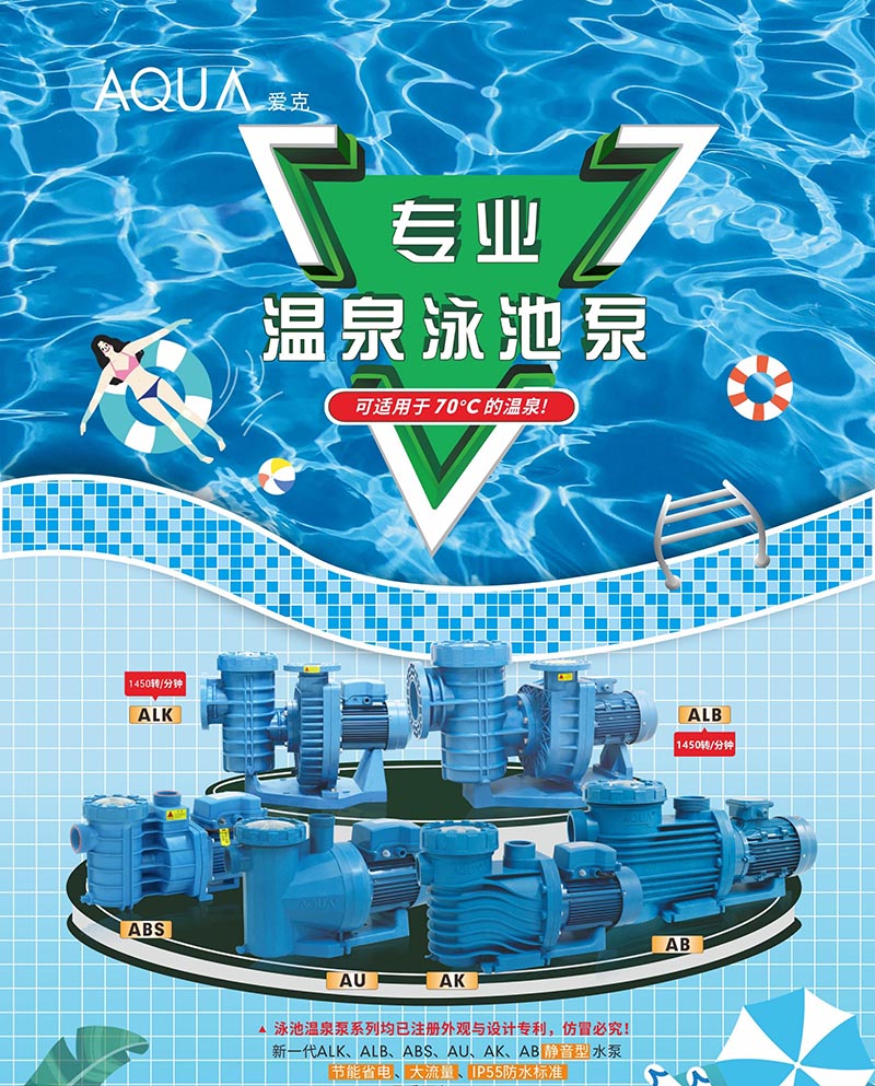 草莓APP下载在线观看草莓视频在线观看视频在线观看入口水泵