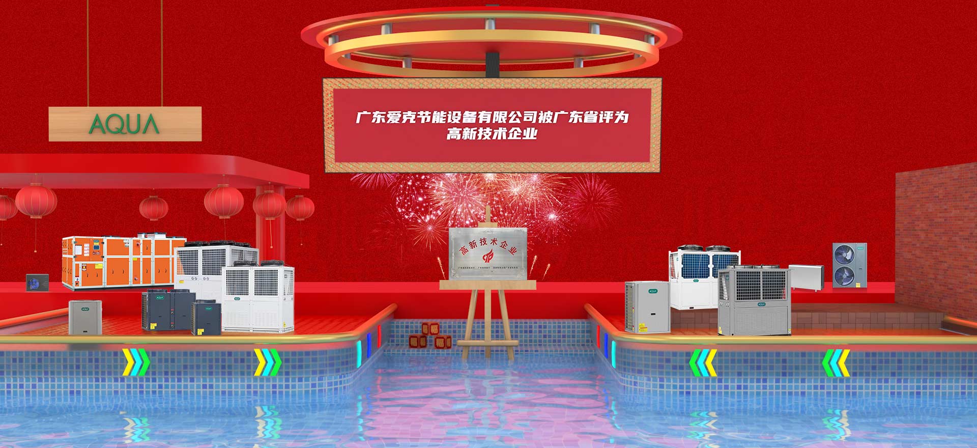 AQUA草莓APP下载在线观看草莓视频在线观看视频在线观看入口设备