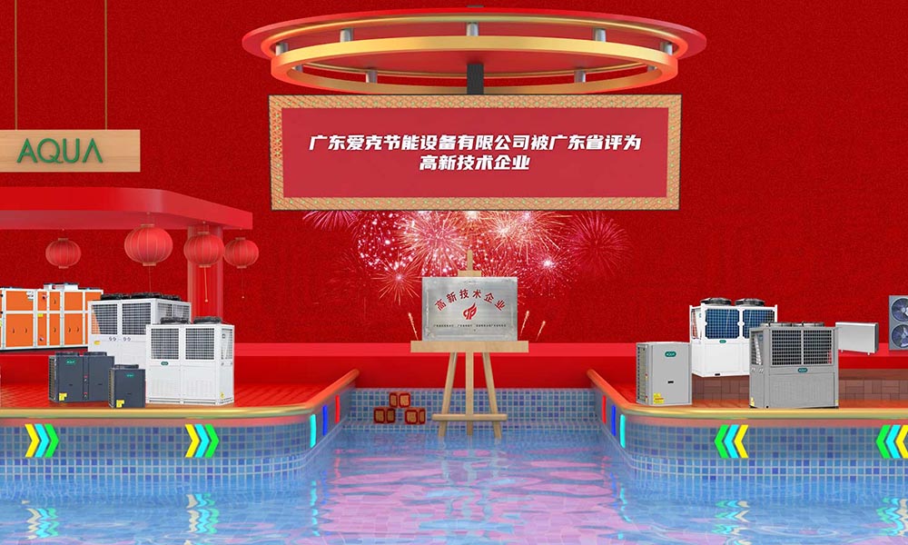 AQUA草莓APP下载在线观看草莓视频在线观看视频在线观看入口设备